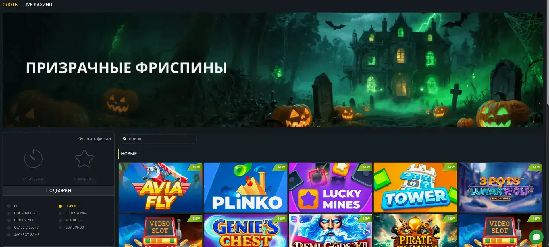Игровые автоматы в казино ВинГрам